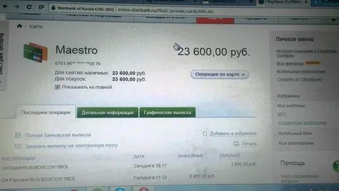 Что такое moscow rus