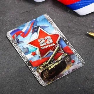 Magnet star