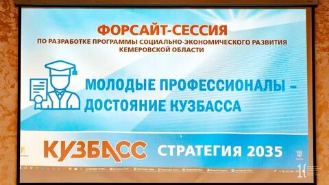 Как называется сессия