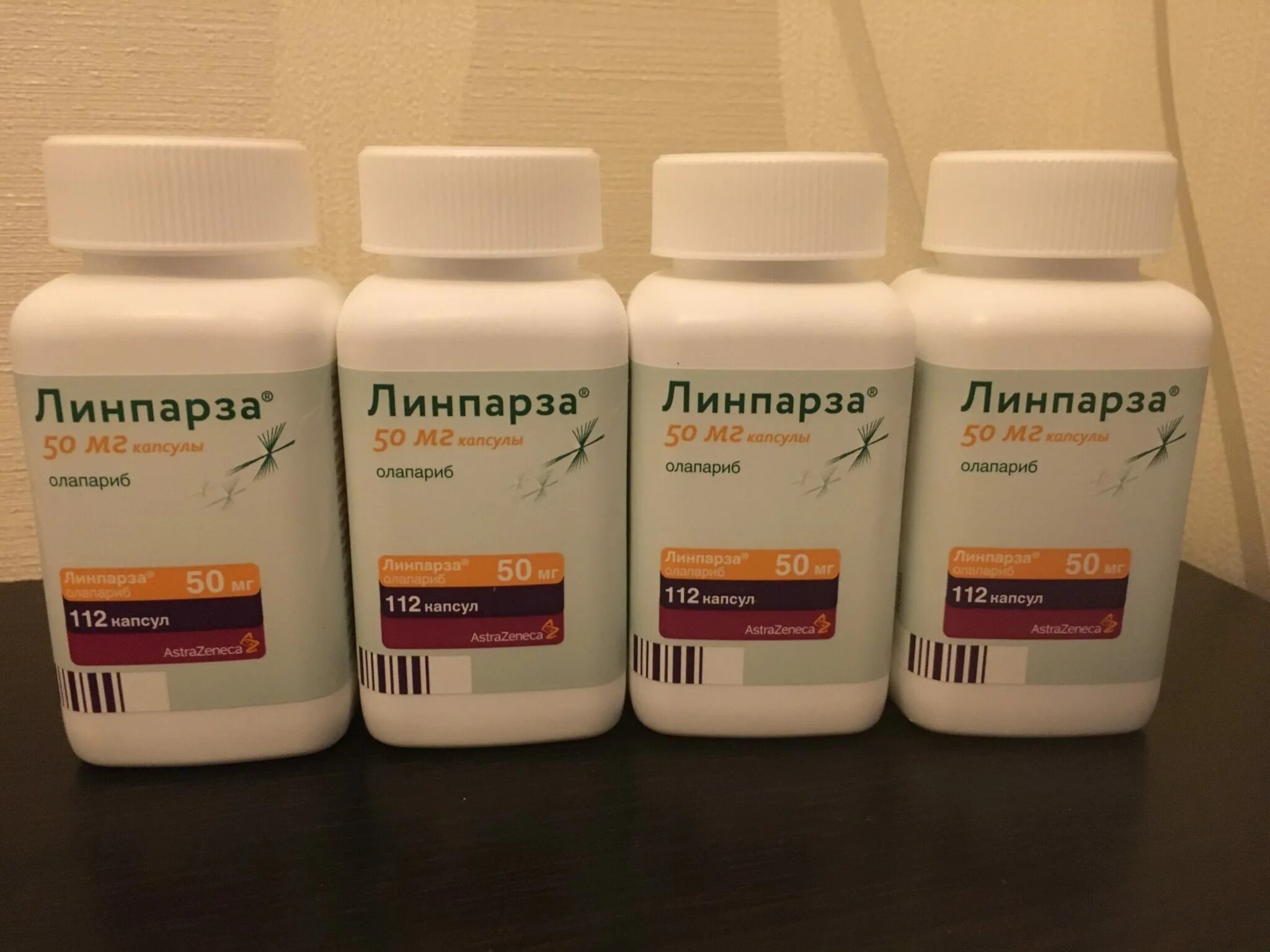 Линпарза олапариб. Линпарза олапариб. Линпарза олапариб. Бифидумбактерин экко плюс. Олапариб инструкция.