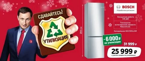 М видео сдать старое