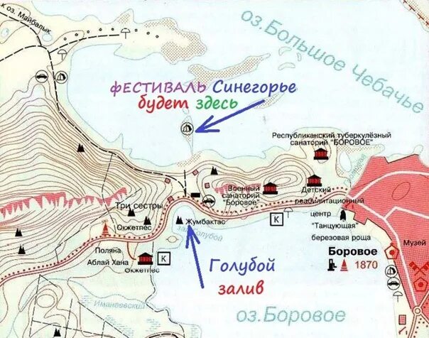 Синегорье как доехать. Синегорье на карте. синегорье магаданская область на карте.