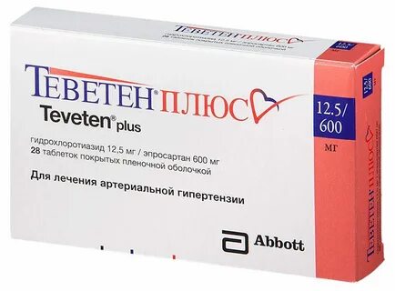 Лекарства плюс сайт