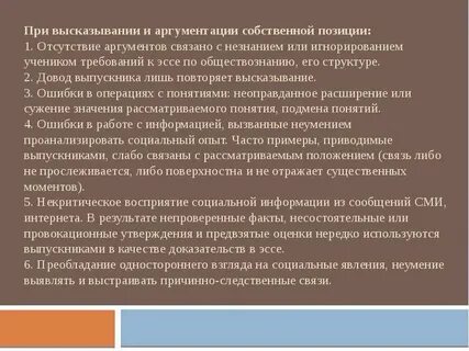 Отсутствие позиций