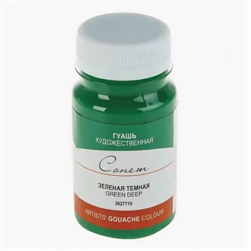 Сонет 100. Сонет 100. Гуашь перламутровая. Гуашь художественная сонет. Гуашь белая сонет.