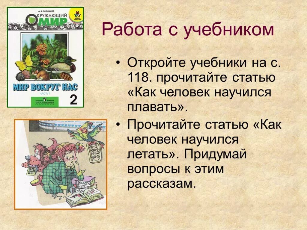 Прочитайте статью
