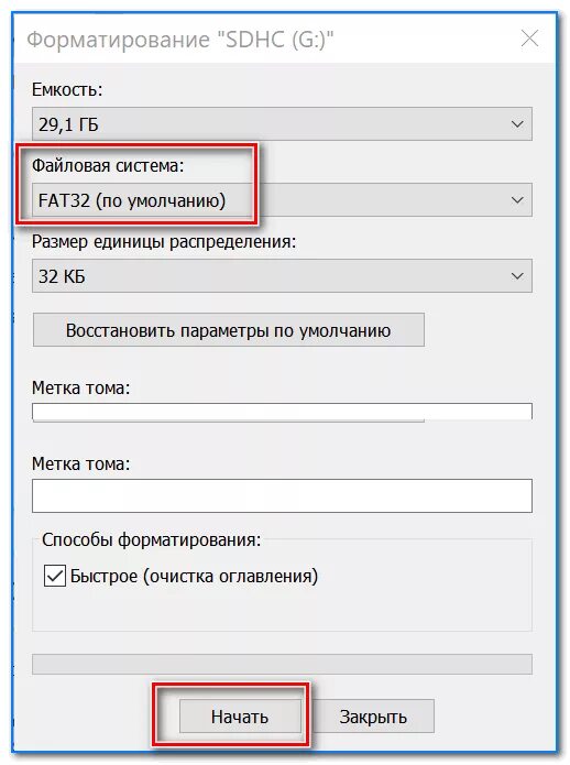 Форматировать флешку фат. MICROSD fat32. Форматирование флешки. Форматирование флешки Скриншот. Форматы форматирования флешки.
