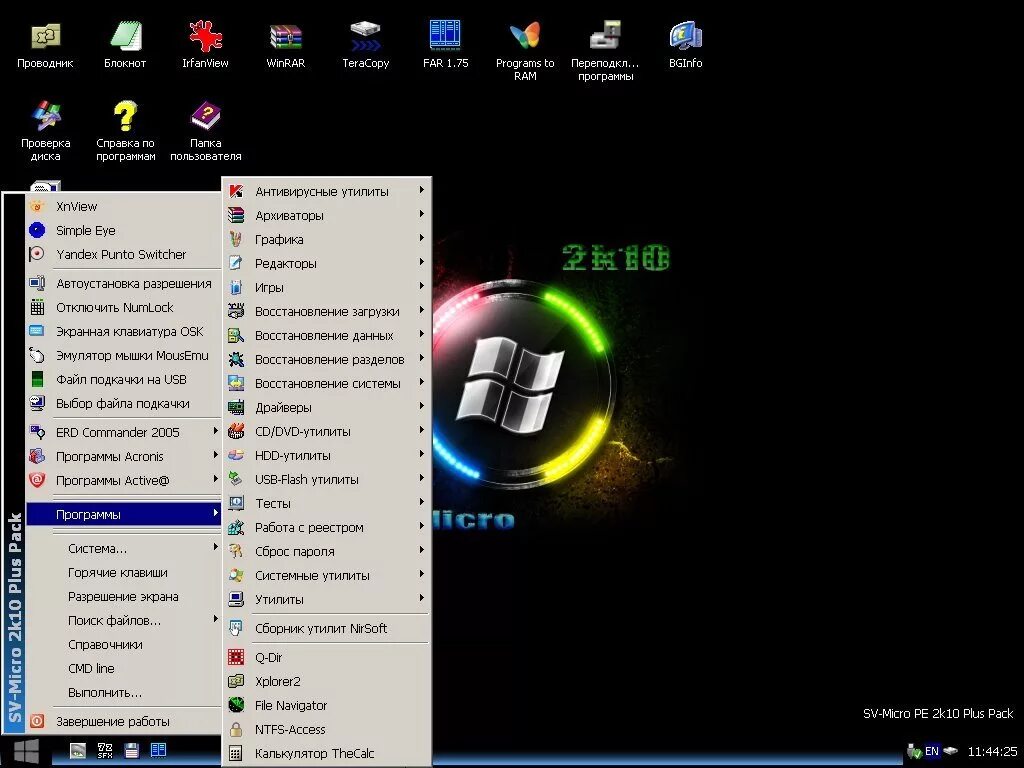 Эмулятор 32 бит windows 7. Windows xp professional service pack 3 infinity edition. виндовс хр xtreme. ram программа. windows xp xtreme 2014.