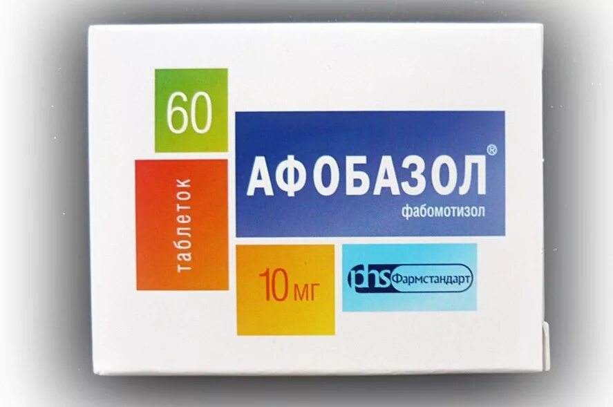 Афобазол 60 мг. Афобазол табл. 10 мг №60. Афобазол табл 10 мг 60. Афобазол купить аптека