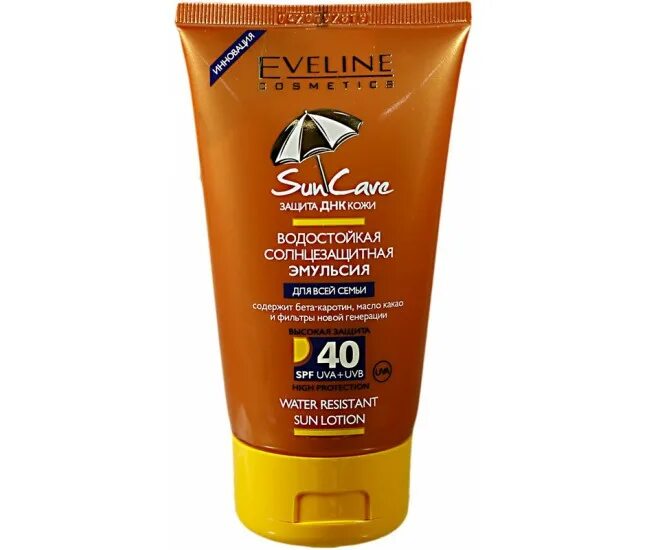 Солнцезащитный крем купить в аптеке. Солнцезащитный крем Eveline Sun Cream 50 SPF. Eveline Sun Cream солнцезащитный крем 50 СПФ. Молочко для загара Eveline солнцезащитное для детей spf30, 150 мл.