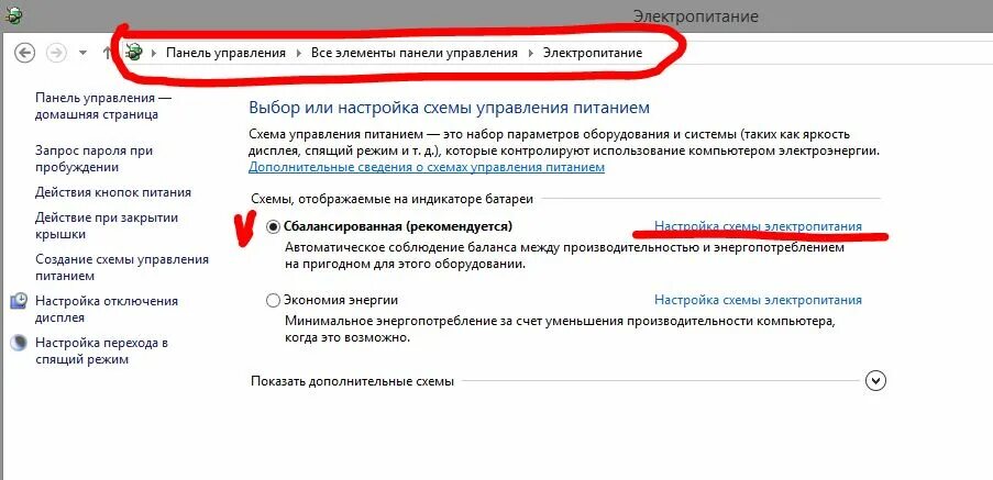 Как убрать управления экраном. Как выключить гибернацию. Отключить гибернацию Windows 10. Гибернация виндовс 10 через код. Как отключить гибернацию Windows.