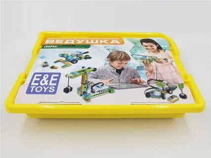 E toys