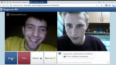 Видеочат парней и девушек