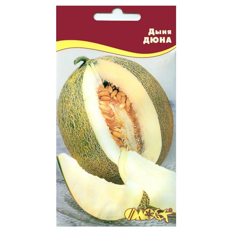 Сорта дыни саммит f1. Семена дыня дюна. Дыня дюна русский огород. Дыня дюна 12шт. Дыня дюна 1гр /10.