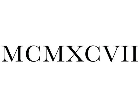 Mcm римские цифры