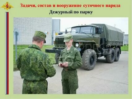 Испытания техники
