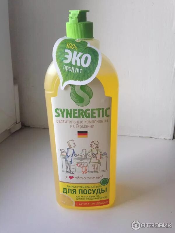 Немецкое средство для мытья посуды. Гель для мытья посуды synergetic. синерджетик для посуды. жидкость для мытья посуды синерджетик.