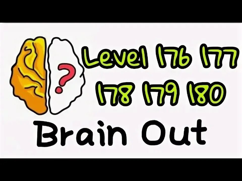 176 уровень brain