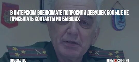 Питерский военкомат. Военкомат Ленинградской области. Военный комиссариат Ленинградской области полковник Хромов. Вытеран и херой АТО откликнулся на призыв"военкома" ВСУ. Телефон ленинградского военкомата