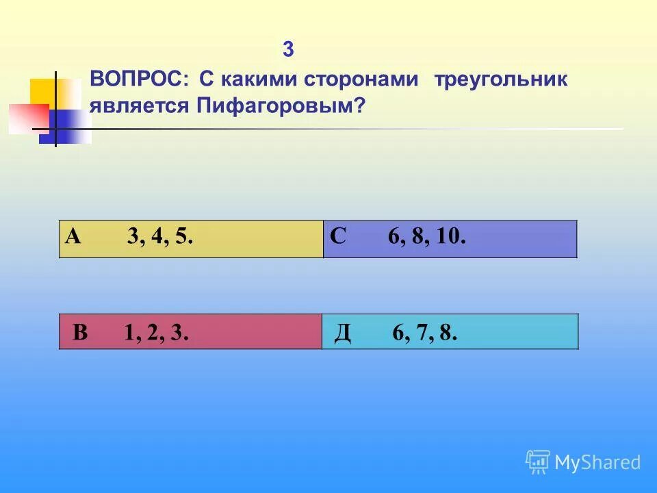как узнать объем банки. объём в литрах в кубометре. 3 литра равно. перевести метры в кубе в литры. литр в литровой банке.