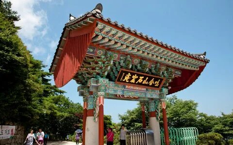 Bell travel