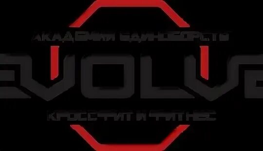 Клуб единоборств evolve gym. Evolve gym. Evolve gym на павелецкой. Evolve gym клуб мма. Evolve gym клуб мма.
