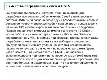 Семейство систем