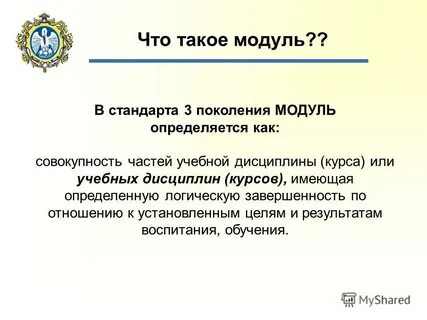 Курс имей