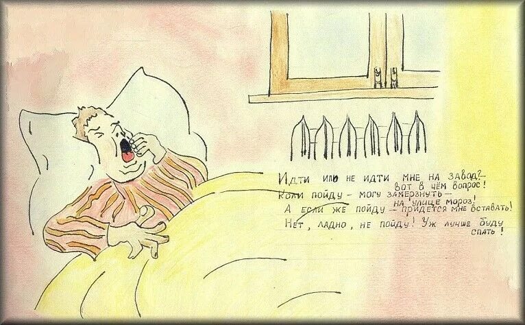 редька по пятницам сатирическая газета свежий