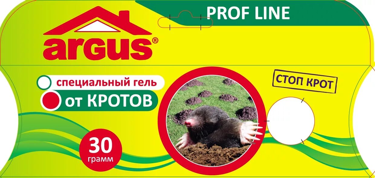 Гранулы от кротов 50г Argus Garden ar-0014 //. Argus Garden гранулы от кротов 50 гр. Гель от кротов 30 грамм Argus. Argus шприц от кротов. Отрава для кротов