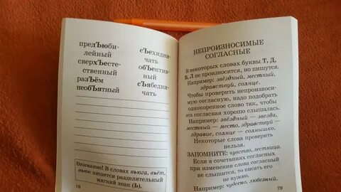 Два дня содержание