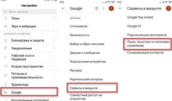 Приложение запрещает скрин. Приложение запрещает делать снимки экрана xiaomi. скриншоты запрещены приложением. сделать скриншот если приложение запрещает. как отключить гугл ассистент на сяоми.