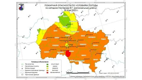 Прогноз погоды лесной 14 дней
