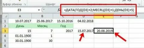 1с получить месяц из даты