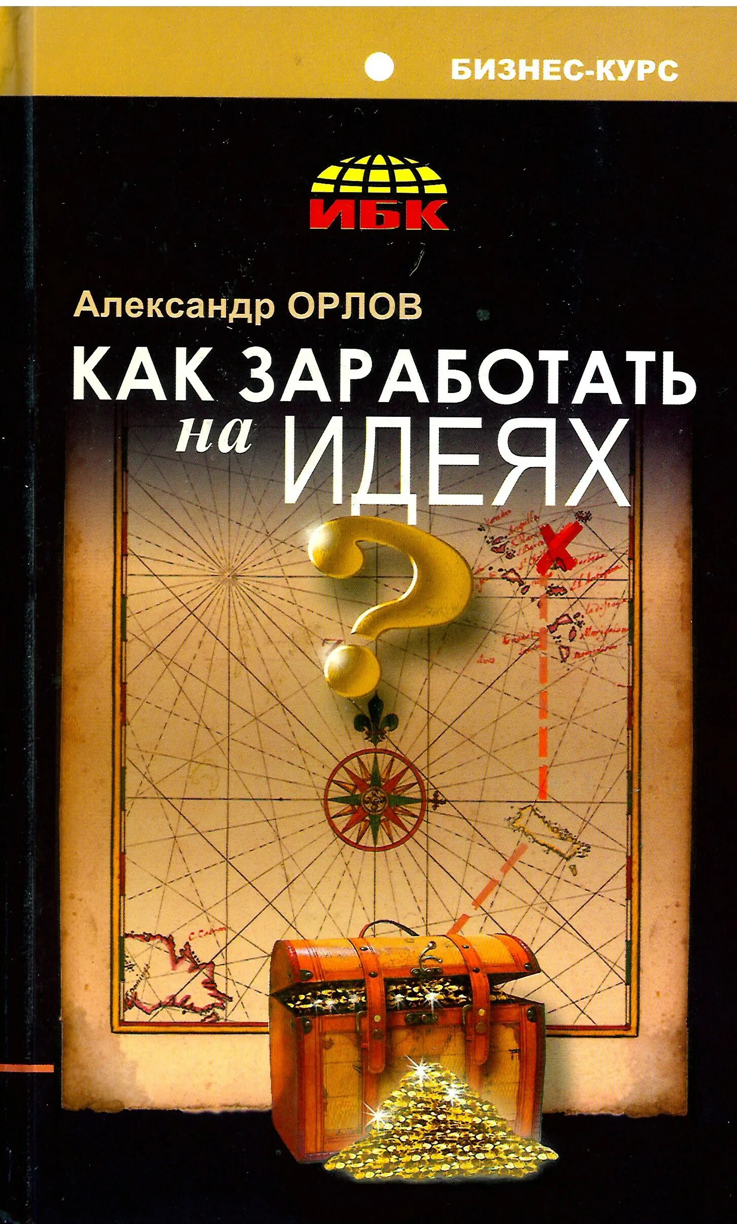 Бизнес практика. Практика курс. Бизнес практика. Курс бизнес практика. Курс бизнес практика.