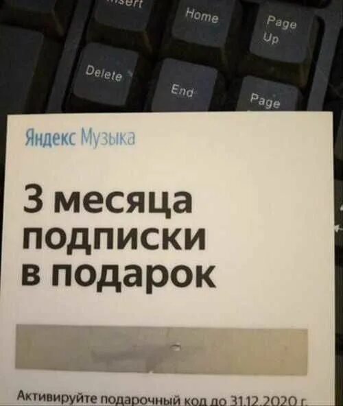 3 месяца подписки. Иви подписка. 3 месяца подписки. Вк комбо. Иви подписка 1 месяц.