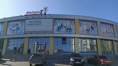 Планета проспект победы