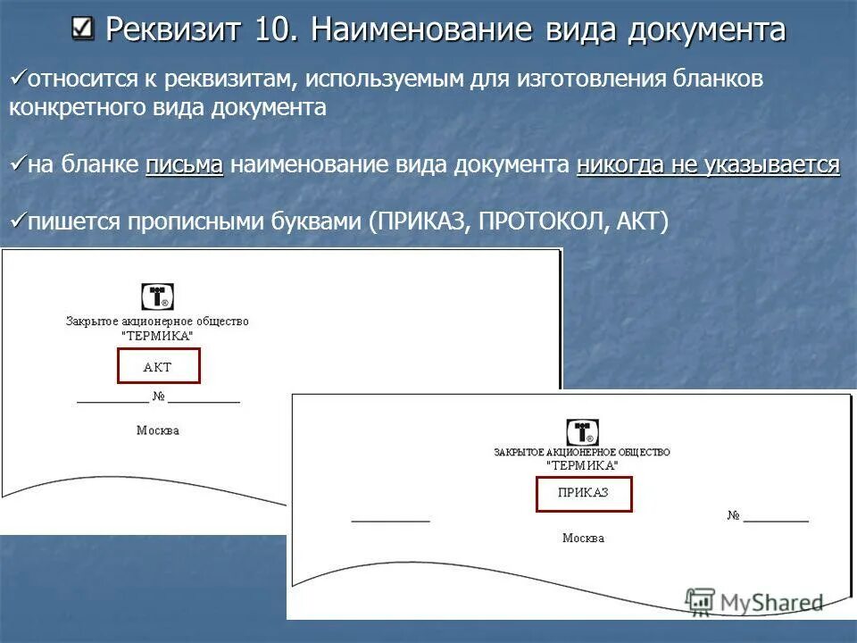 Новый реквизит формы