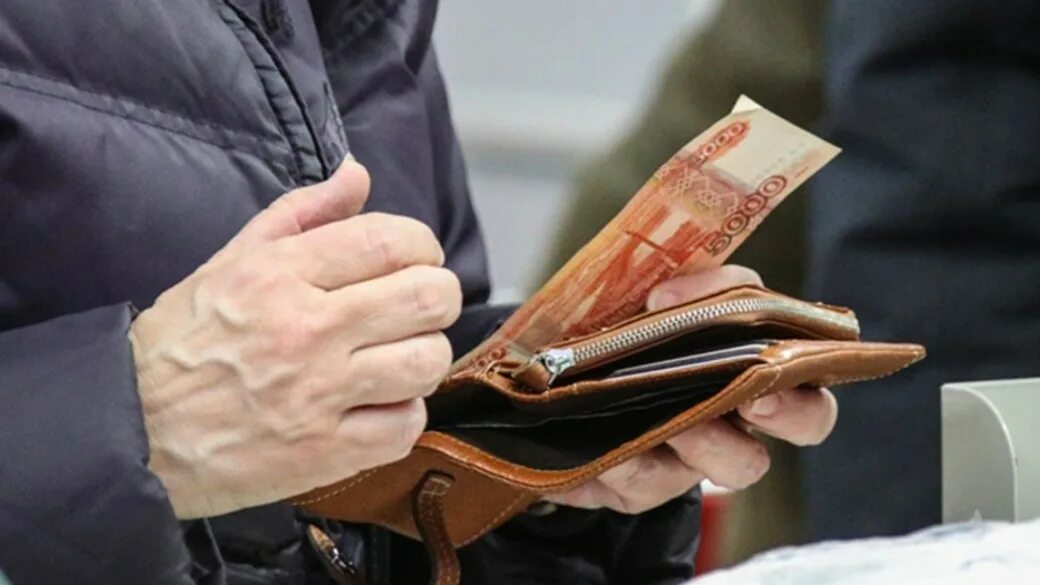 Понижение заработной платы. Падение доходов населения. снижение реальных доходов. снижение заработной платы.