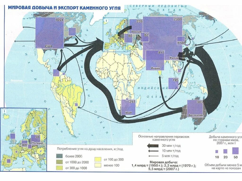 Каменный уголь мировая добыча. Экспорт Австралии на карте. Экспорт из Австралии на карте. Карта экспорта. Экспорт угля карта.