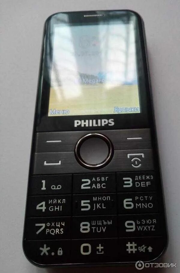 Филипс телефон кнопка. Philips Xenium e580. Е580 Philips Xenium. Филипс ксениум 580. Филипс ксениум е111.