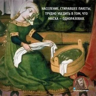 Гигиена век