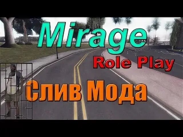 Собейт аризона рп