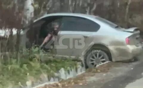 Туда заехала