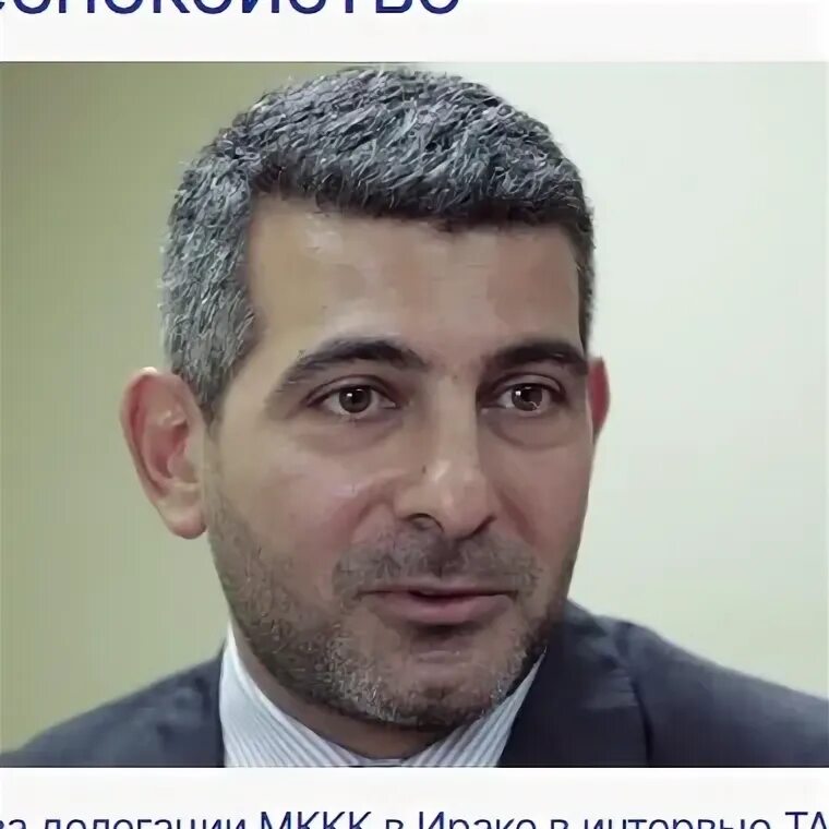 Юсеф наим юсеф. Юсеф саид. саид наим юсеф. доктор юсеф офтальмолог. юсеф сальман юсеф (фахед).