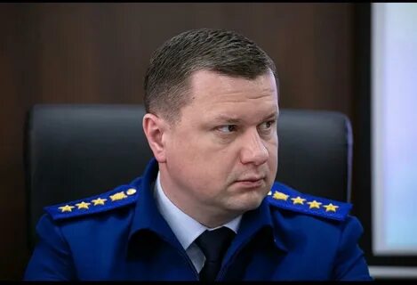 Управление прокуратуры