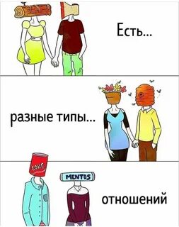 Бывать различный