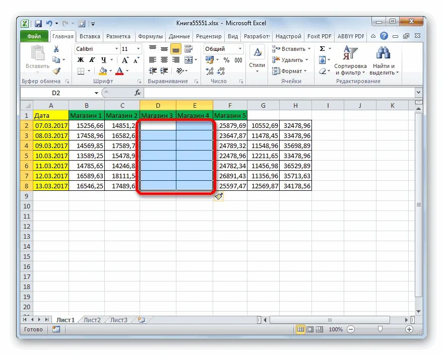 Microsoft excel не удается вставить новые ячейки. Эксель. эксель картинки. добавить столбец в таблицу excel. добавить ячейки в эксель.