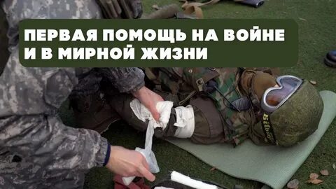 Технологии выживания