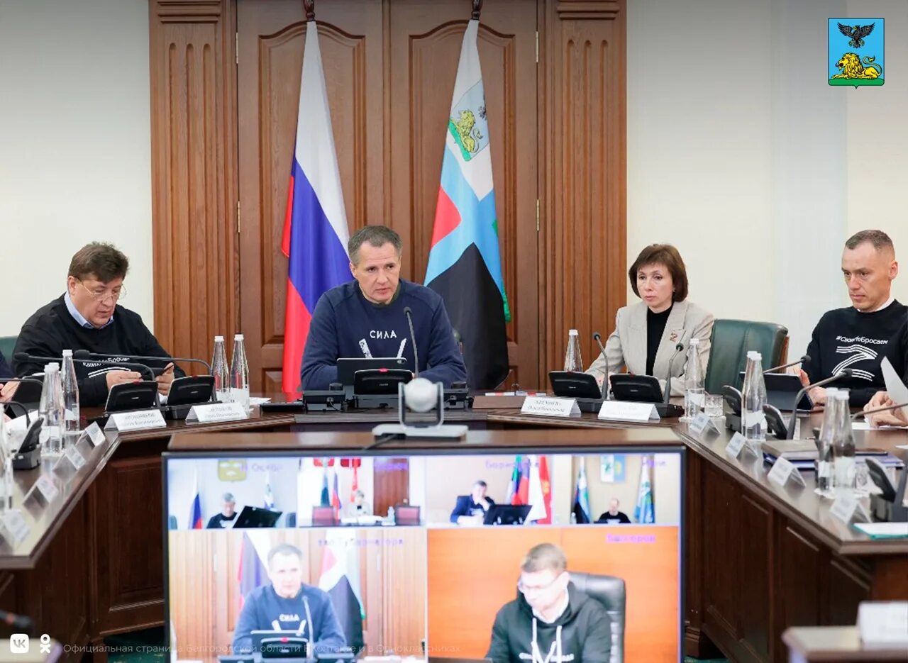 Помощь белгородцам фонд. Фото губернаторов. Мер Белгородской области. Региональная власть. Региональное сообщество.